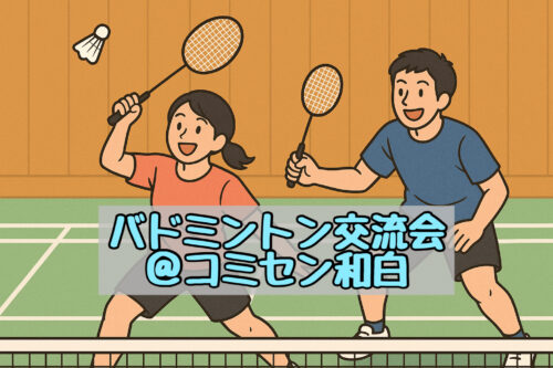 福岡バドミントン