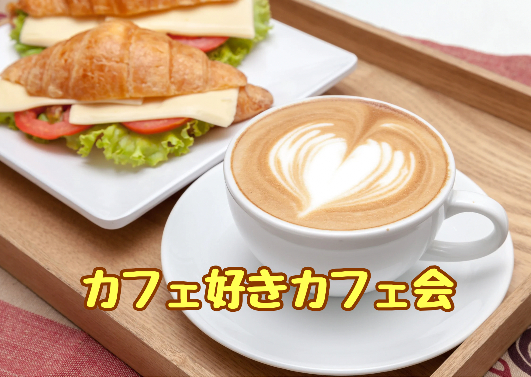 福岡カフェ