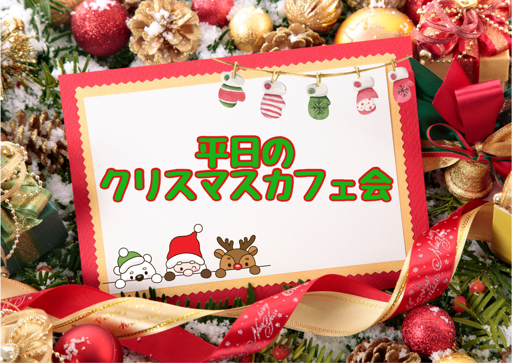 福岡クリスマス