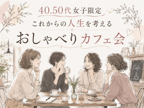 福岡女子会